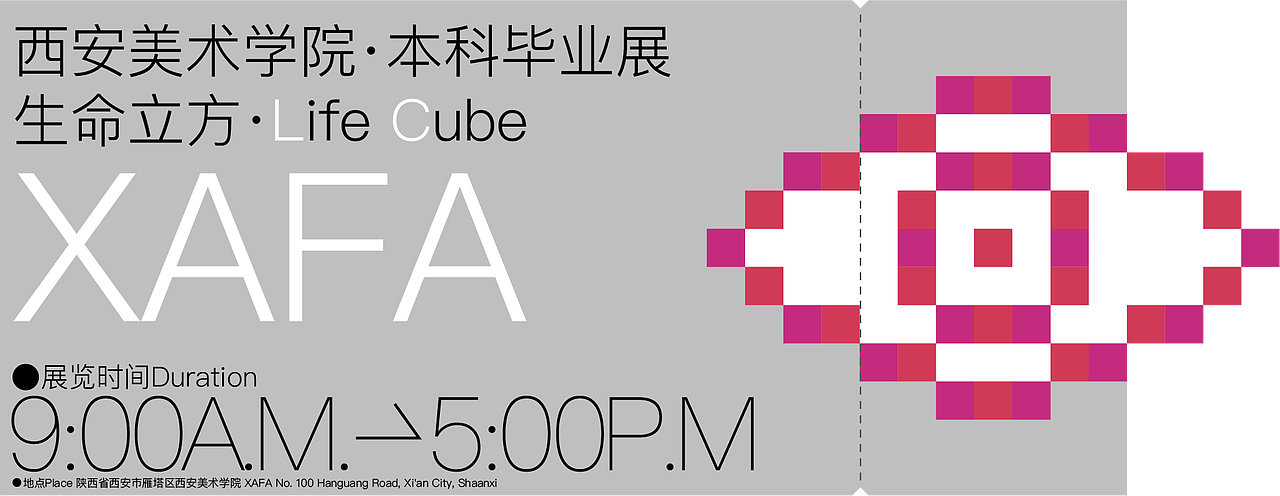 西安美术学院毕业设计《生命立方》（图ZMzQyNTIxMzEy） - 其他平面 - 站酷设计师小饼BIS原创素材 - 站酷ZCOOL
