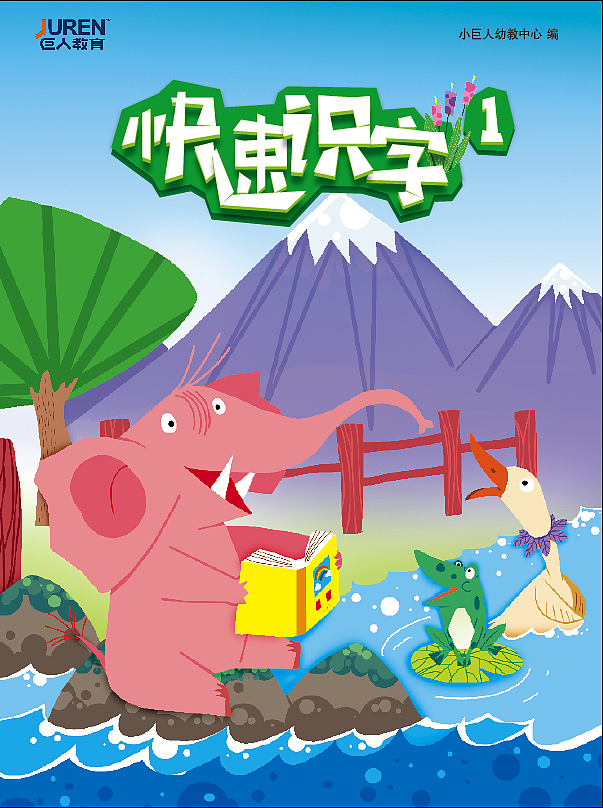 书籍封面－字体设计（图ZMTc4NjA2Mjg=） - 书籍/画册 - 站酷设计师然生原创素材 - 站酷ZCOOL