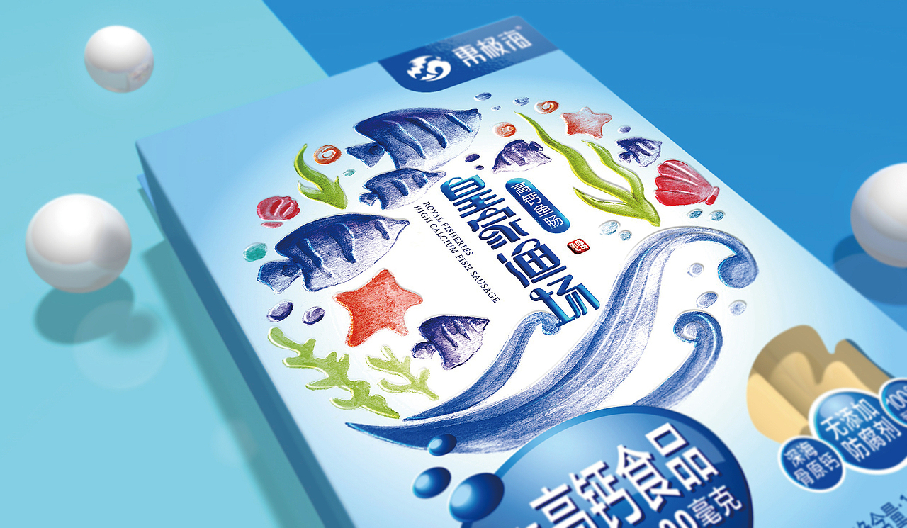 奥格光年作品分享：东极海高钙鱼肉肠品牌包装体系设计（图ZNjk1Njg3MDA=） - 包装 - 站酷设计师奥格光年原创素材 - 站酷ZCOOL