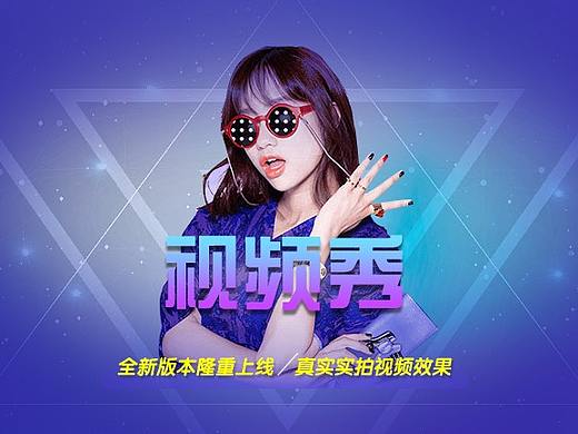 視頻秀banner（個人主頁-ZMjkzNjkxNzY=） - 宣傳物料 - 站酷設(shè)計(jì)師Lnice原創(chuàng)素材 - 站酷ZCOOL