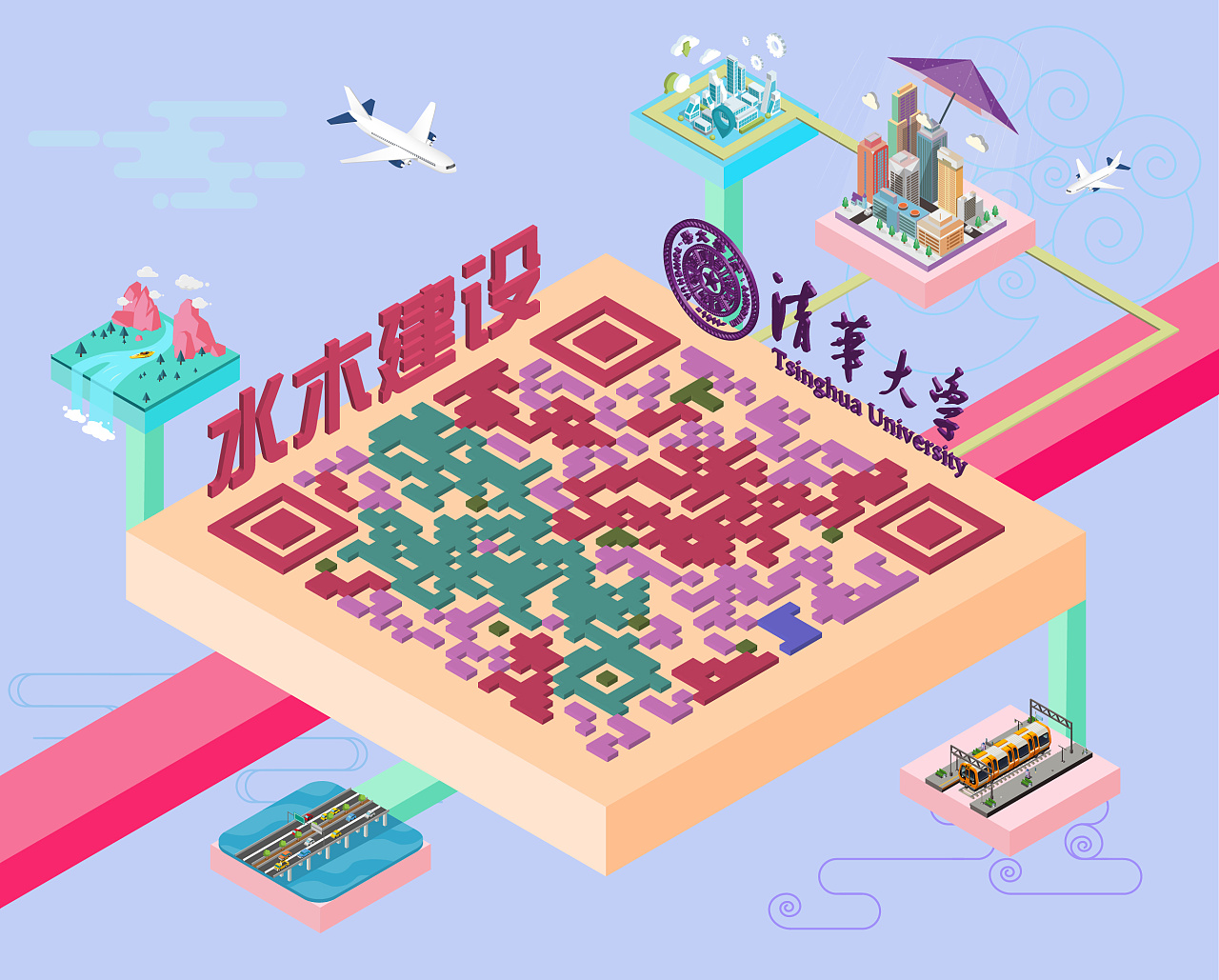 二维码25d首次制作练习