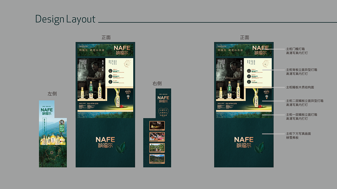 全新品牌2018年设计(平面设计)（图ZMTQ2NDQyOTcy） - 品牌 - 站酷设计师张冰洋原创素材 - 站酷ZCOOL