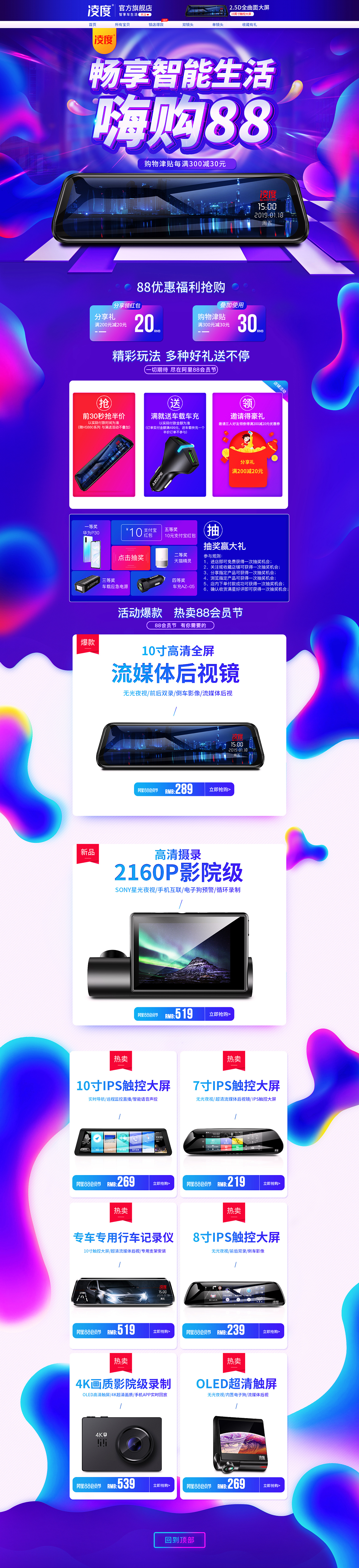 818狂欢（图ZMTcyNjY3MzI0） - 电商 - 站酷设计师言辞灬原创素材 - 站酷ZCOOL