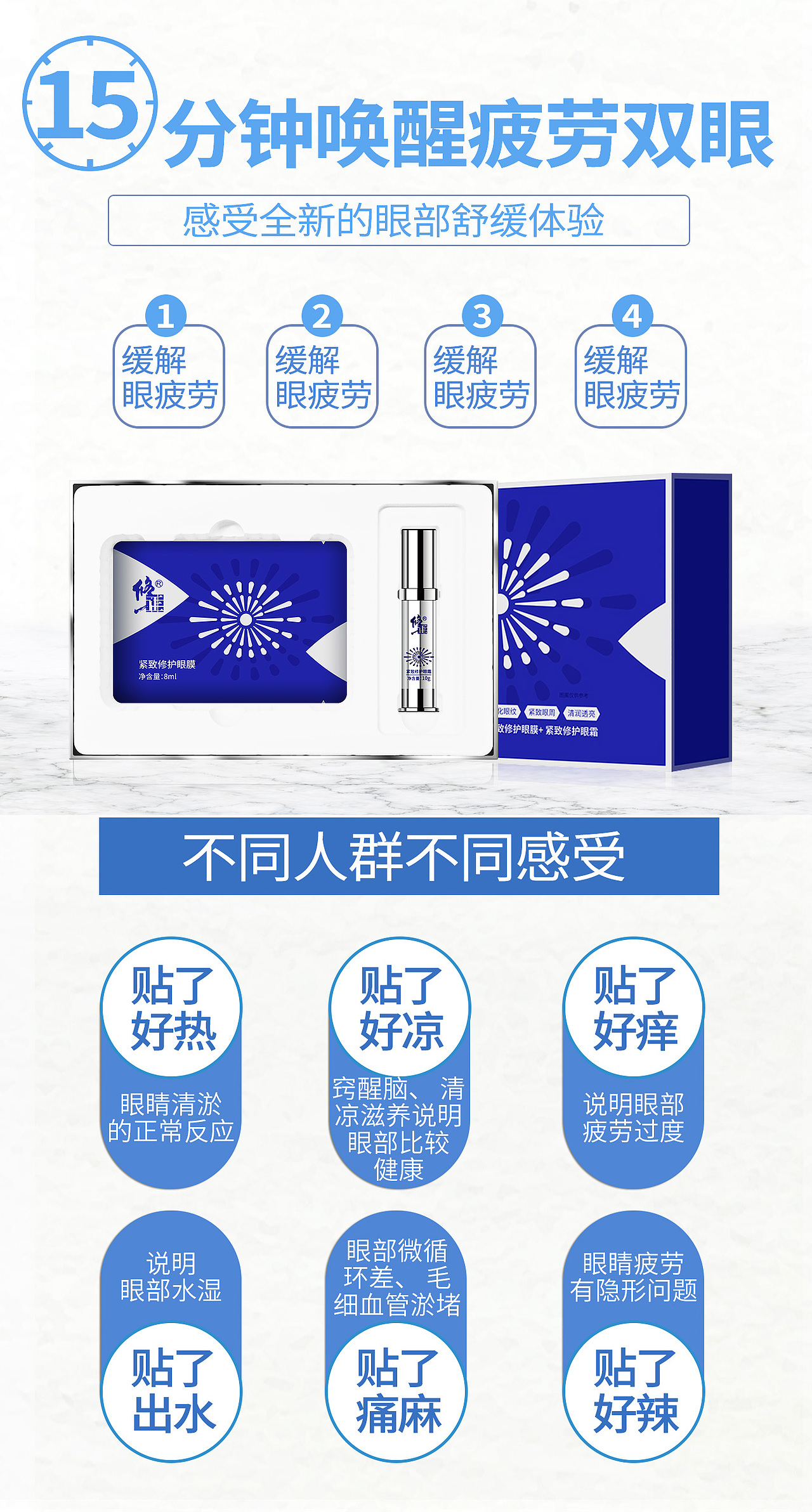 电商美妆-产品海报-直通车（图ZMjIwMjE1NjAw） - 海报 - 站酷设计师Ava丶原创素材 - 站酷ZCOOL