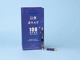 厦大钢笔封套 袋子