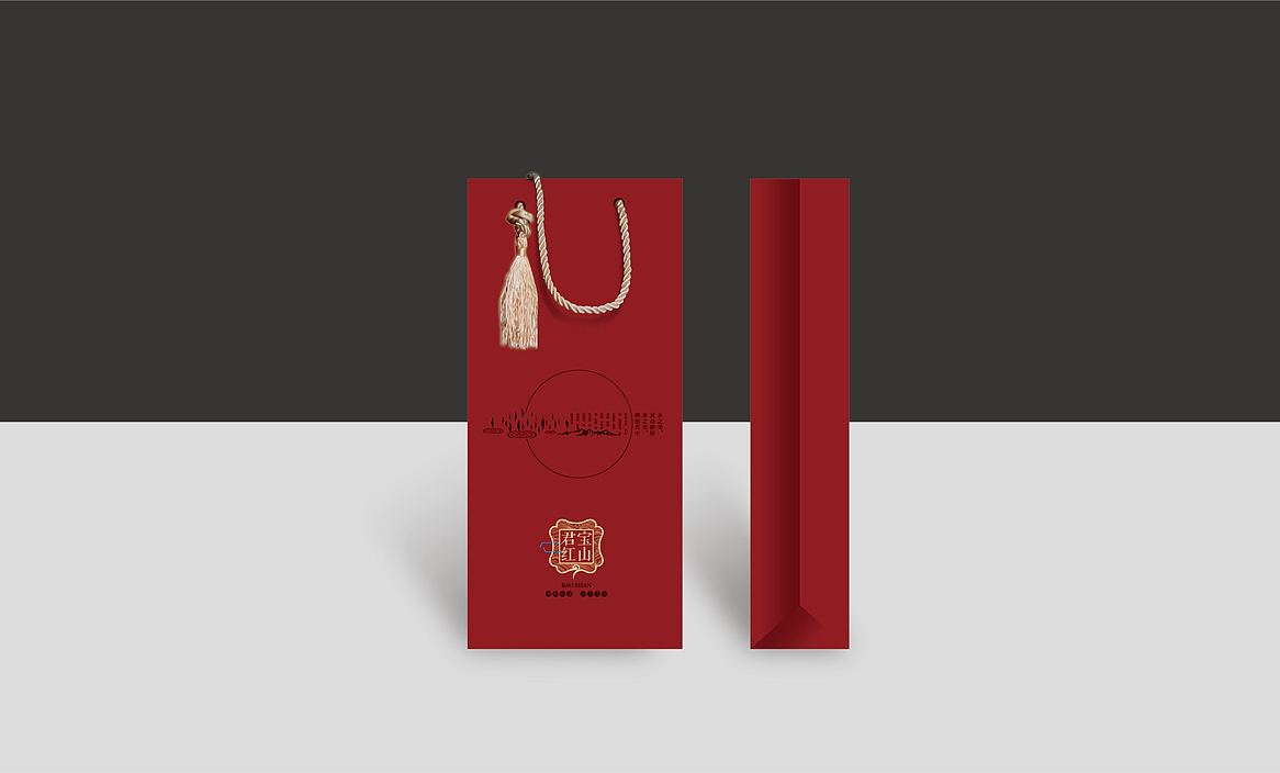 龙门宝山红茶包装设计