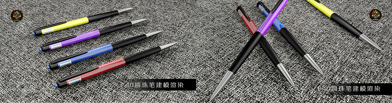 C4D圆珠笔建模渲染 教程