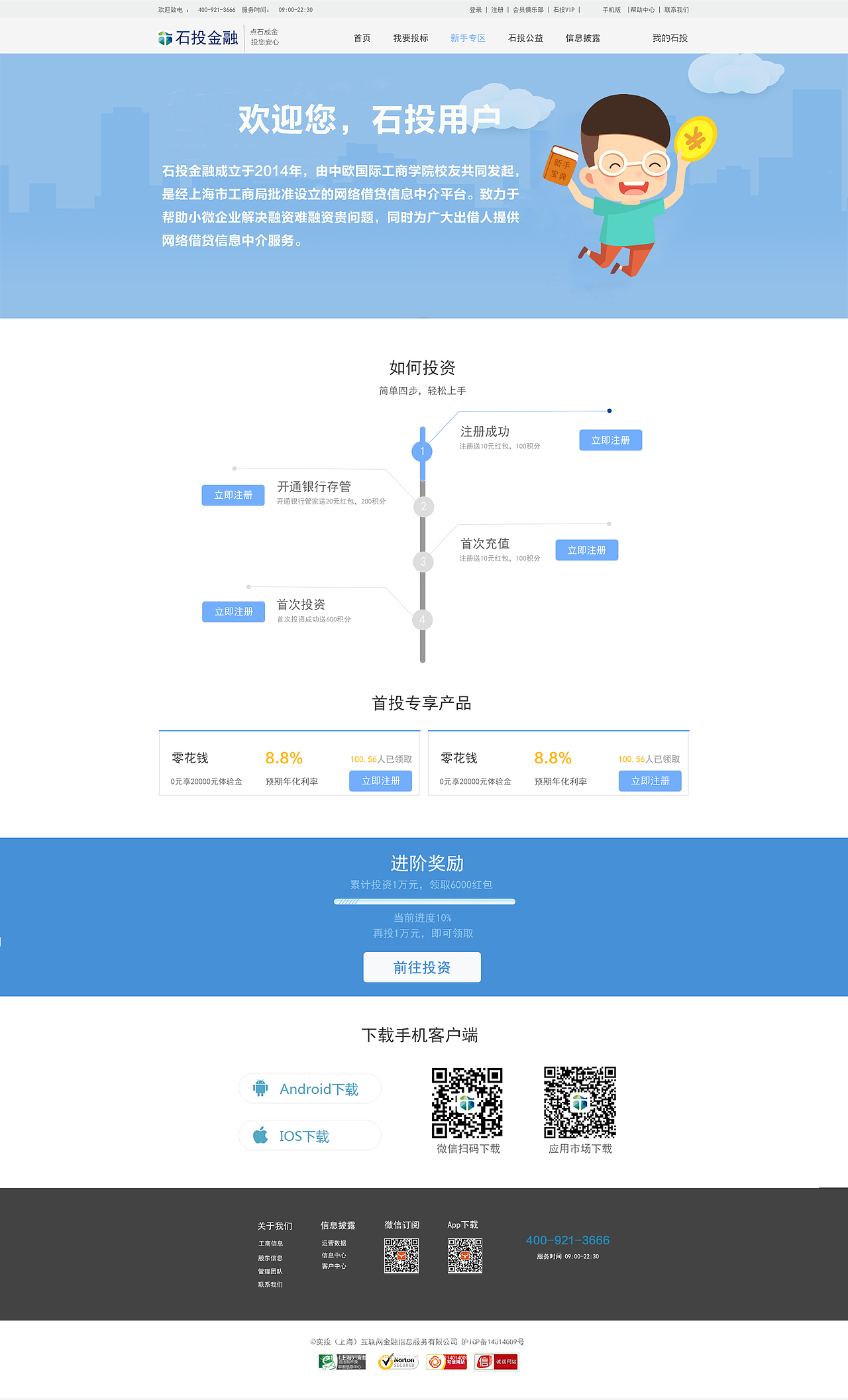 网页（图ZMTY4ODM2NDc2） - 其他网页 - 站酷设计师小叶子吖原创素材 - 站酷ZCOOL