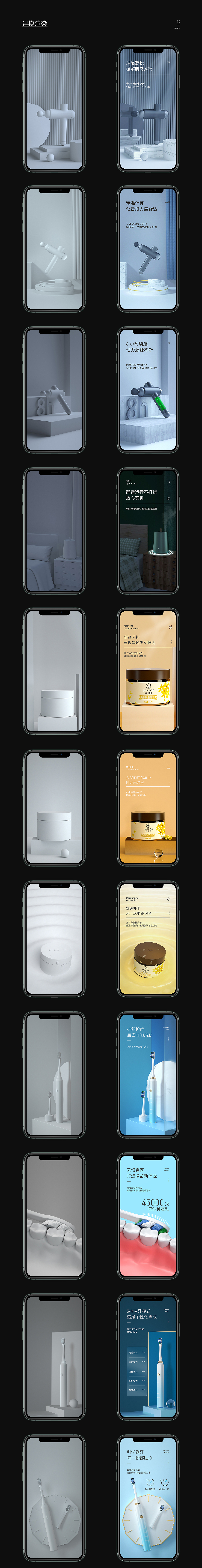 2021简历作品集（图ZMjQ1Mjc5MTg0） - 电商 - 站酷设计师天阳_Design原创素材 - 站酷ZCOOL