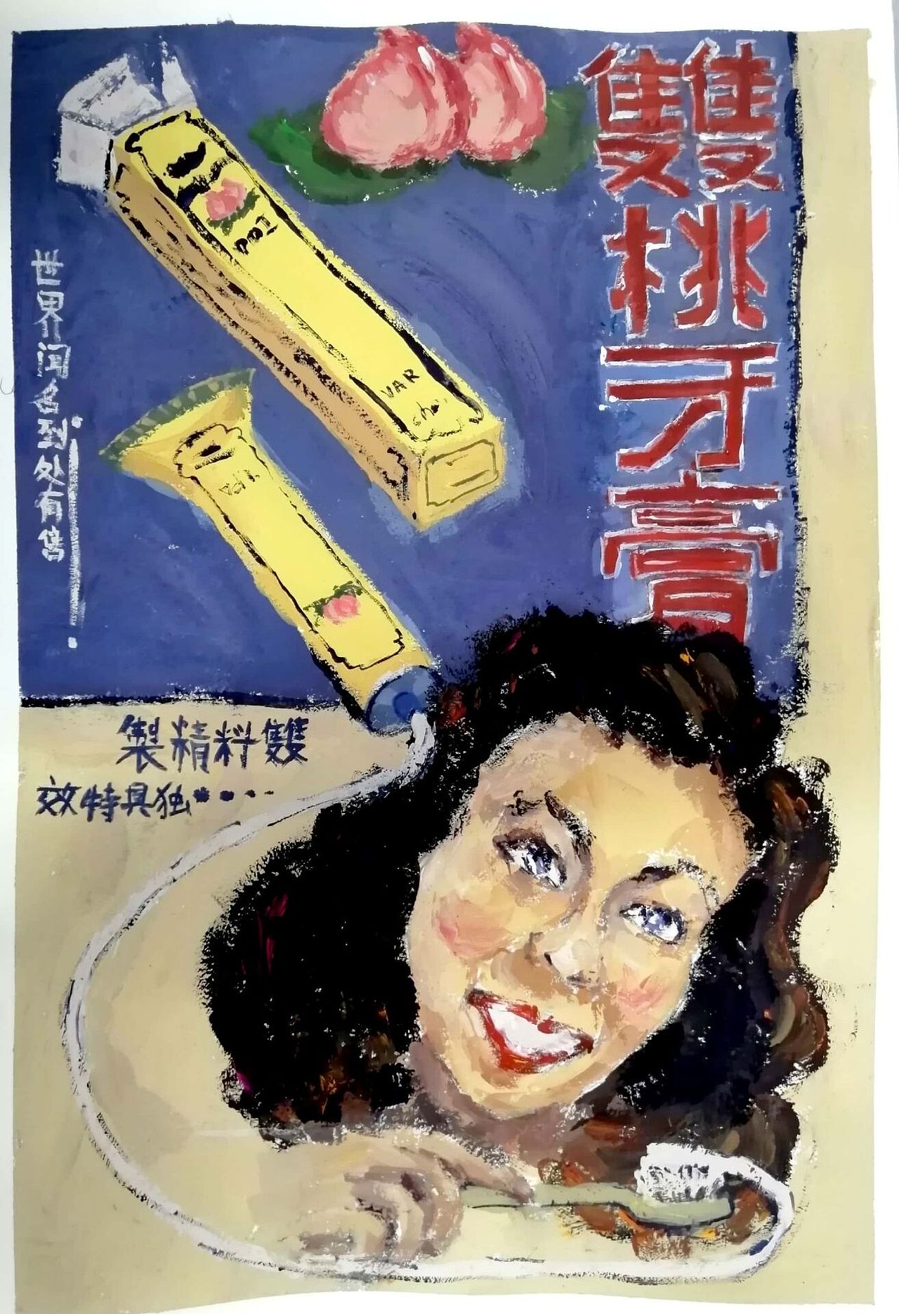 色彩（图ZMjQ3OTMyMTU2） - 海报 - 站酷设计师Jinjiy原创素材 - 站酷ZCOOL