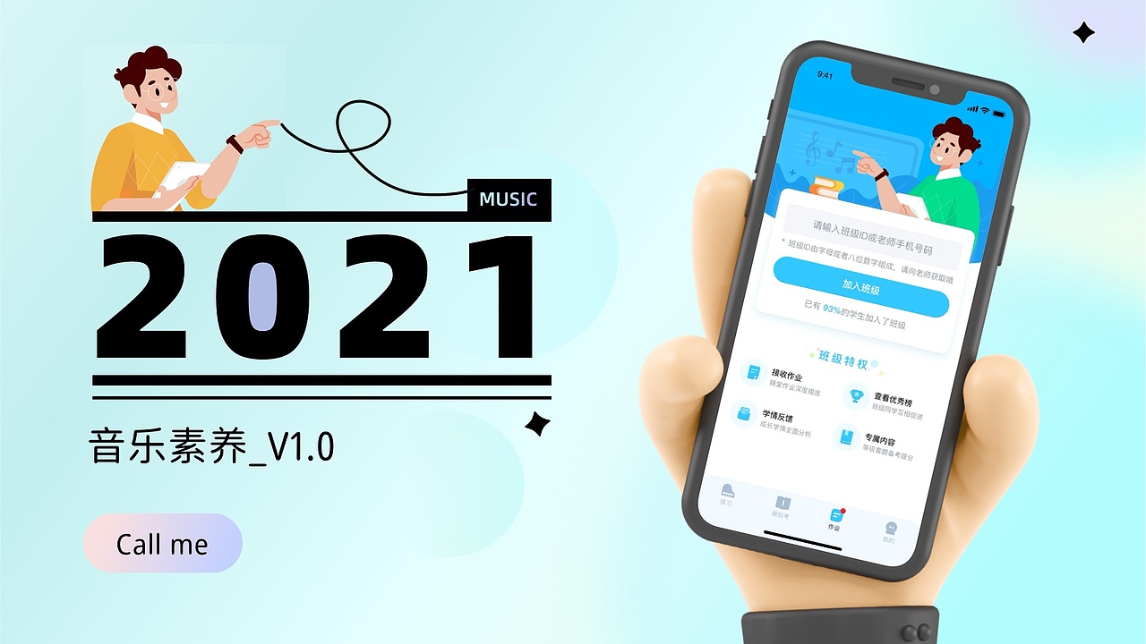 个人作品集（图ZMjU2OTQwNTU2） - 其他UI - 站酷设计师蓝胖子哈原创素材 - 站酷ZCOOL