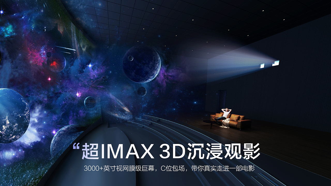 arpara 5K VR 头显|产品海报设计|3D渲染(图ZMjczMzMyMjUy) - 海报 - 站酷设计师王哲品牌设计原创素材 - 站酷ZCOOL