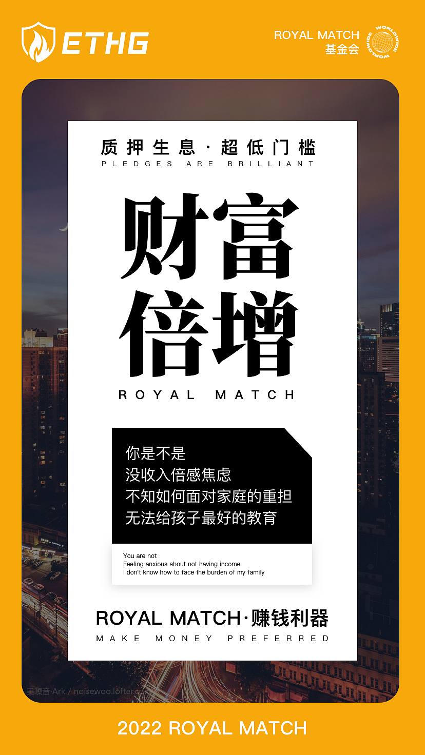 元宇宙海报2（图ZMjk0NTgzNzA4） - 海报 - 站酷设计师JOJO的奇妙设计原创素材 - 站酷ZCOOL