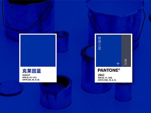 国控星鲨——健康之蓝
