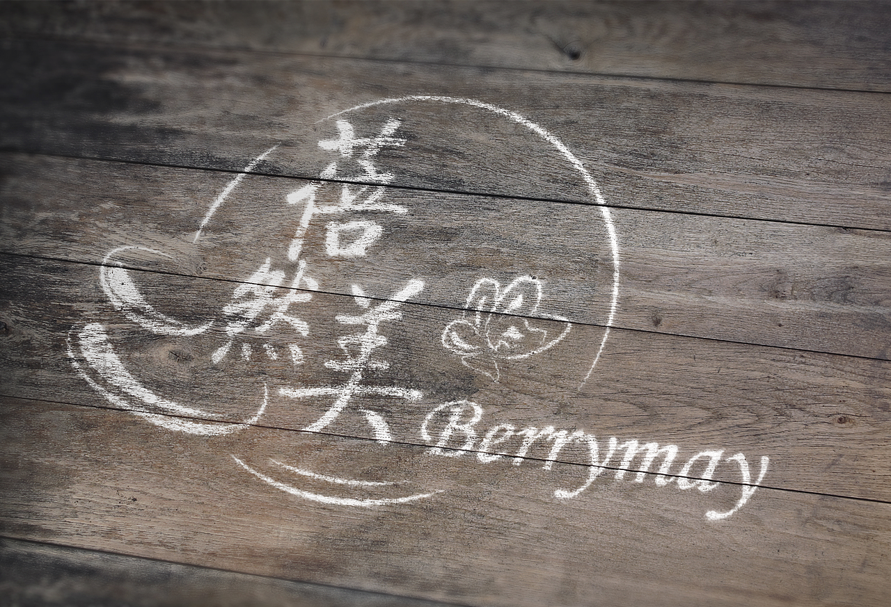 蓓然美LOGO 改（图ZMzgxNjc3MzI=） - Logo - 站酷设计师potato69原创素材 - 站酷ZCOOL