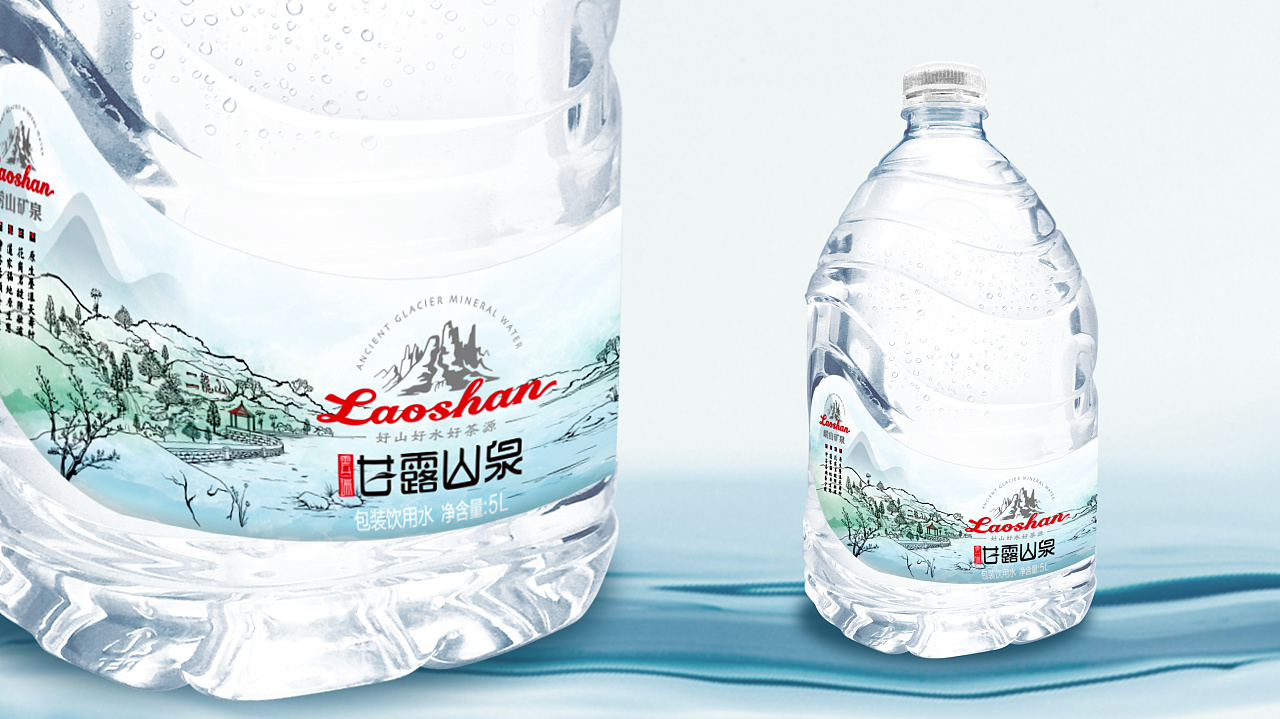 崂山矿泉水 甘露山泉 包装水 新品设计