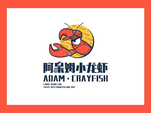 阿呆姆小龙虾
