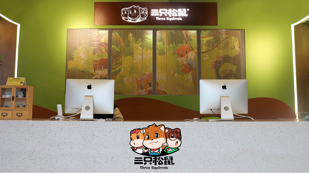 三只松鼠VI调整——【换个logo试一试】（图ZMjE0MTk0MTQ0） - 品牌 - 站酷设计师图样策略视觉原创素材 - 站酷ZCOOL