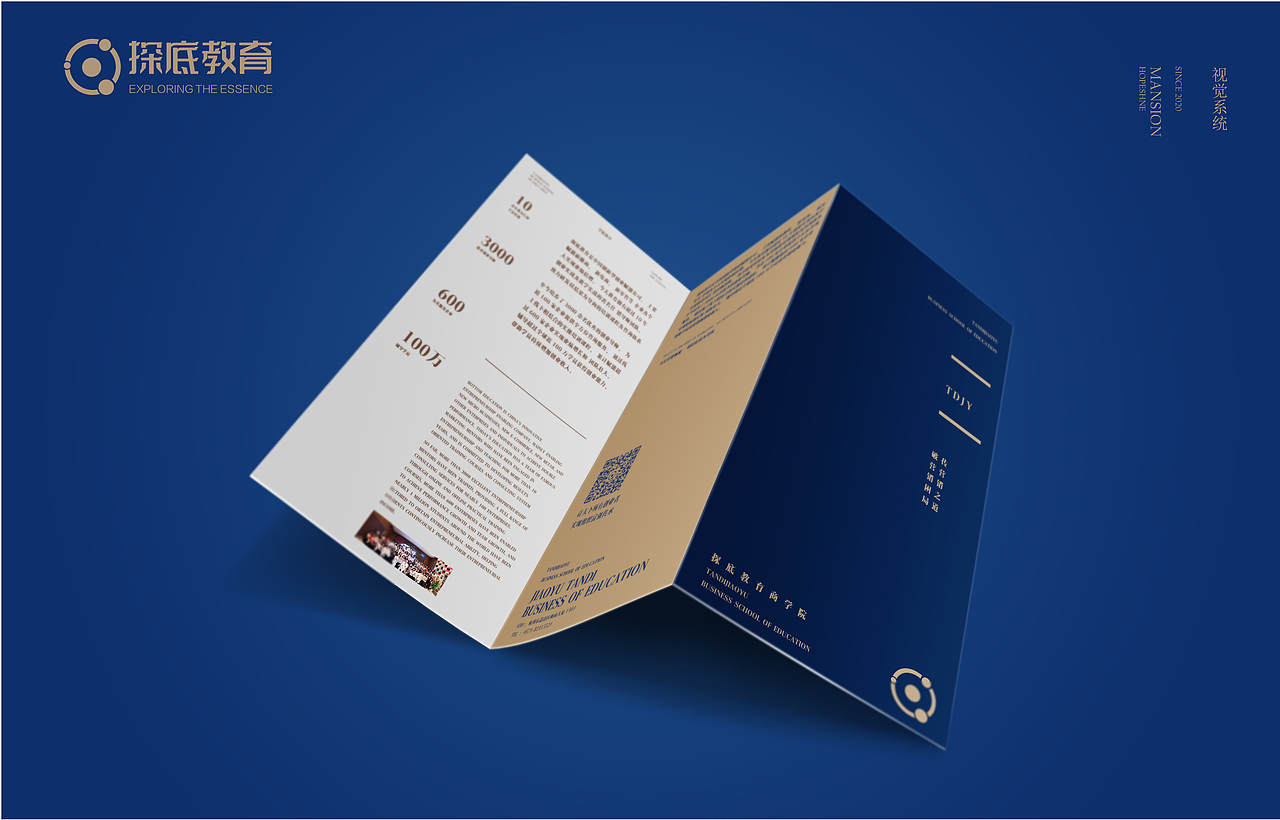 vi手册（图ZMjM3ODMxNjc2） - 品牌 - 站酷设计师Chaplins原创素材 - 站酷ZCOOL