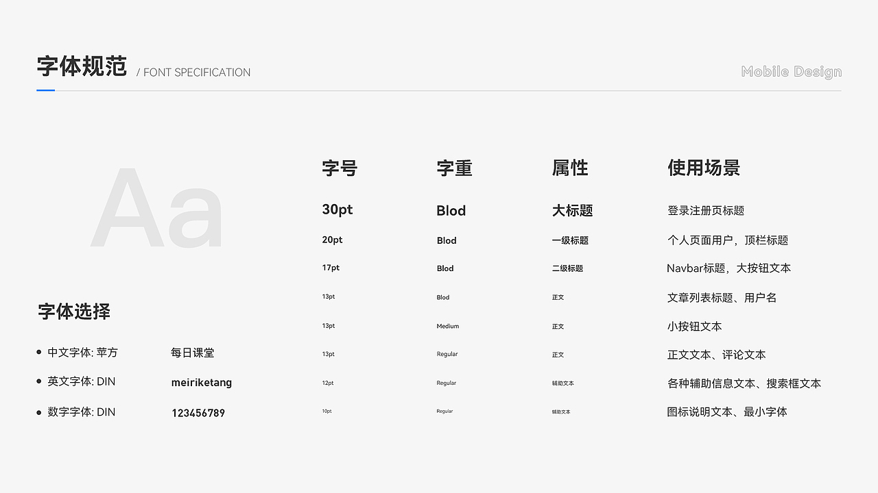 个人简历，觉得合适的请带我走（图ZMjc4NTg2ODQ0） - APP界面 - 站酷设计师笑出强大Big原创素材 - 站酷ZCOOL