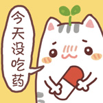 吐槽表情~吐吐更健康~亲,今天你吐槽了吗~