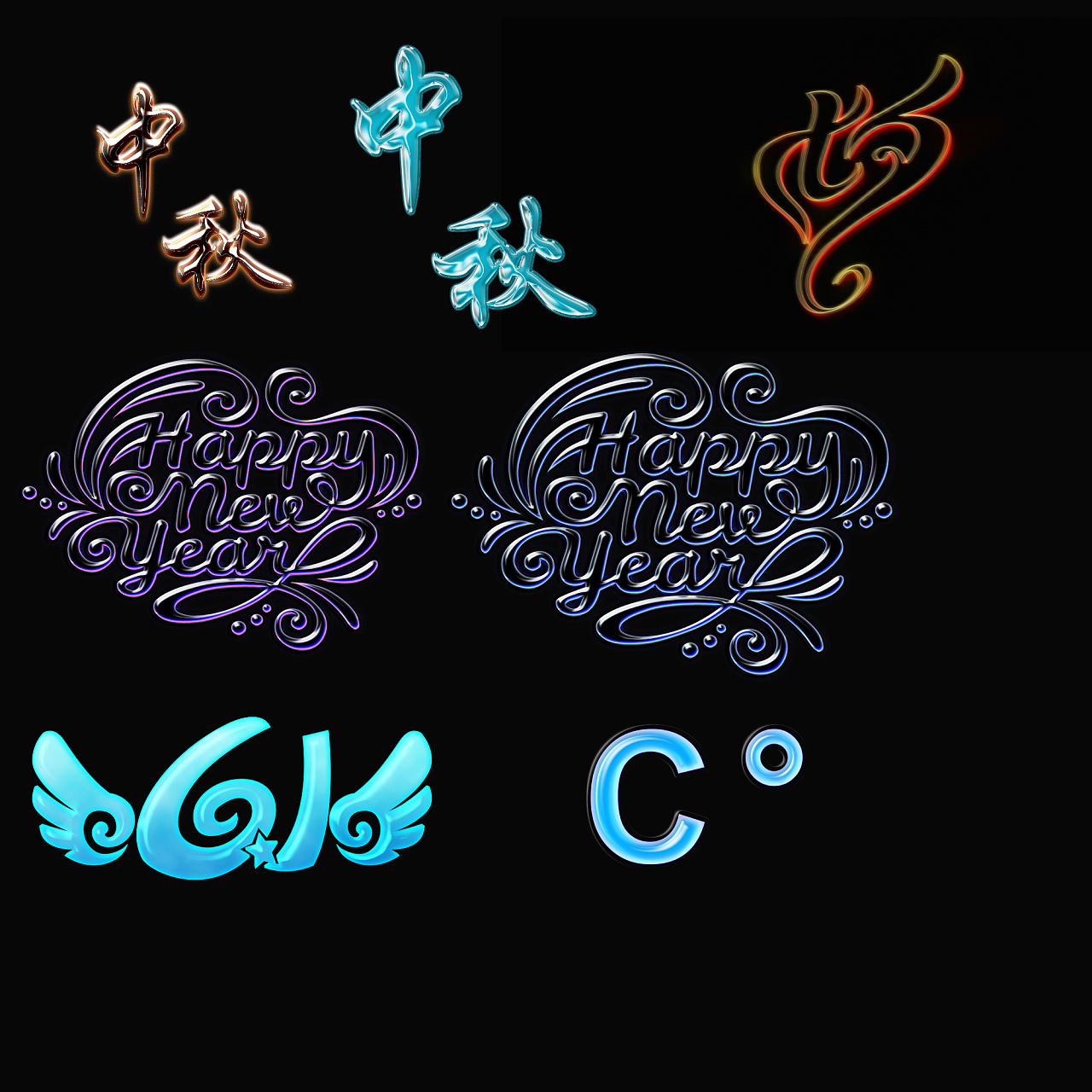 用图层样式做的各种字体:果冻字体,儿童泡泡字体