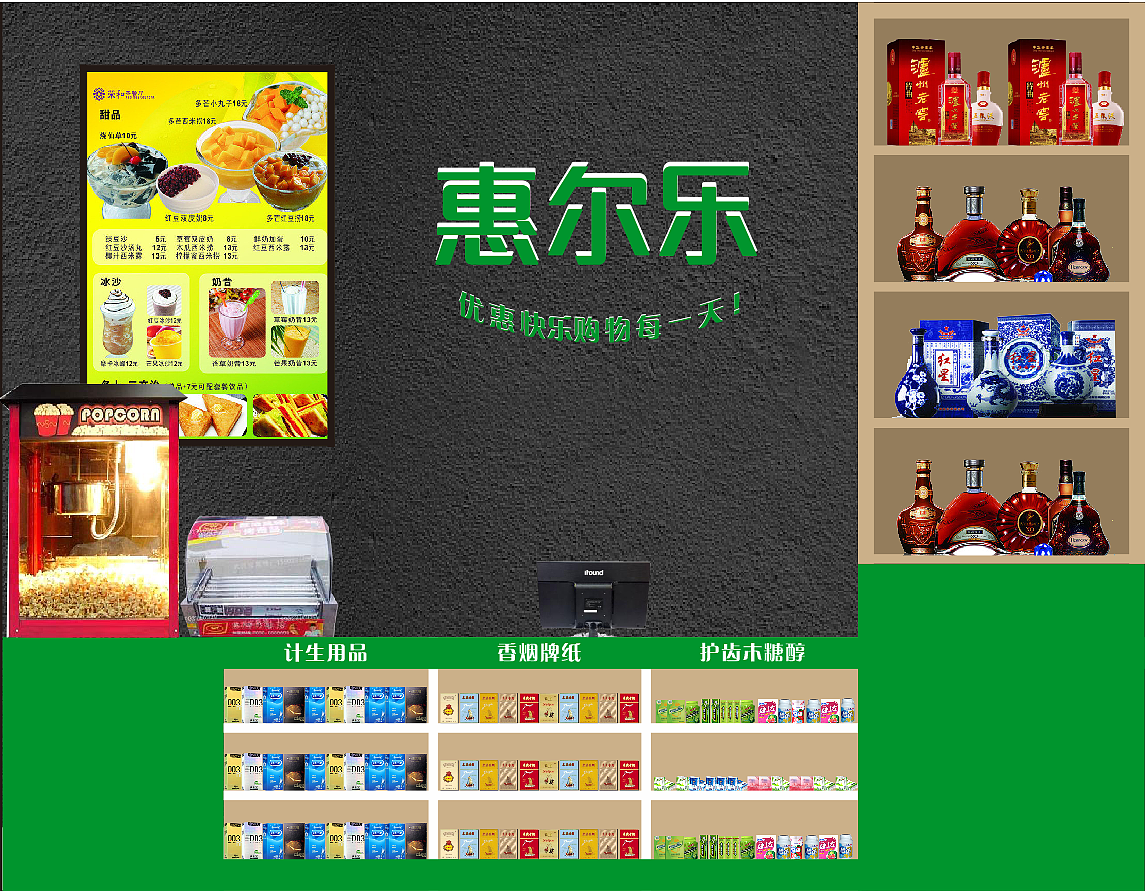 最新空间设计（图ZNjMyNTYyMDg=） - 展陈设计 - 站酷设计师马家说原创素材 - 站酷ZCOOL