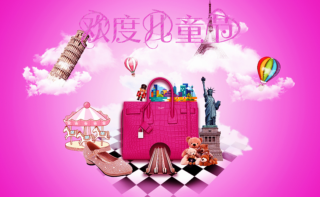 海报/banner