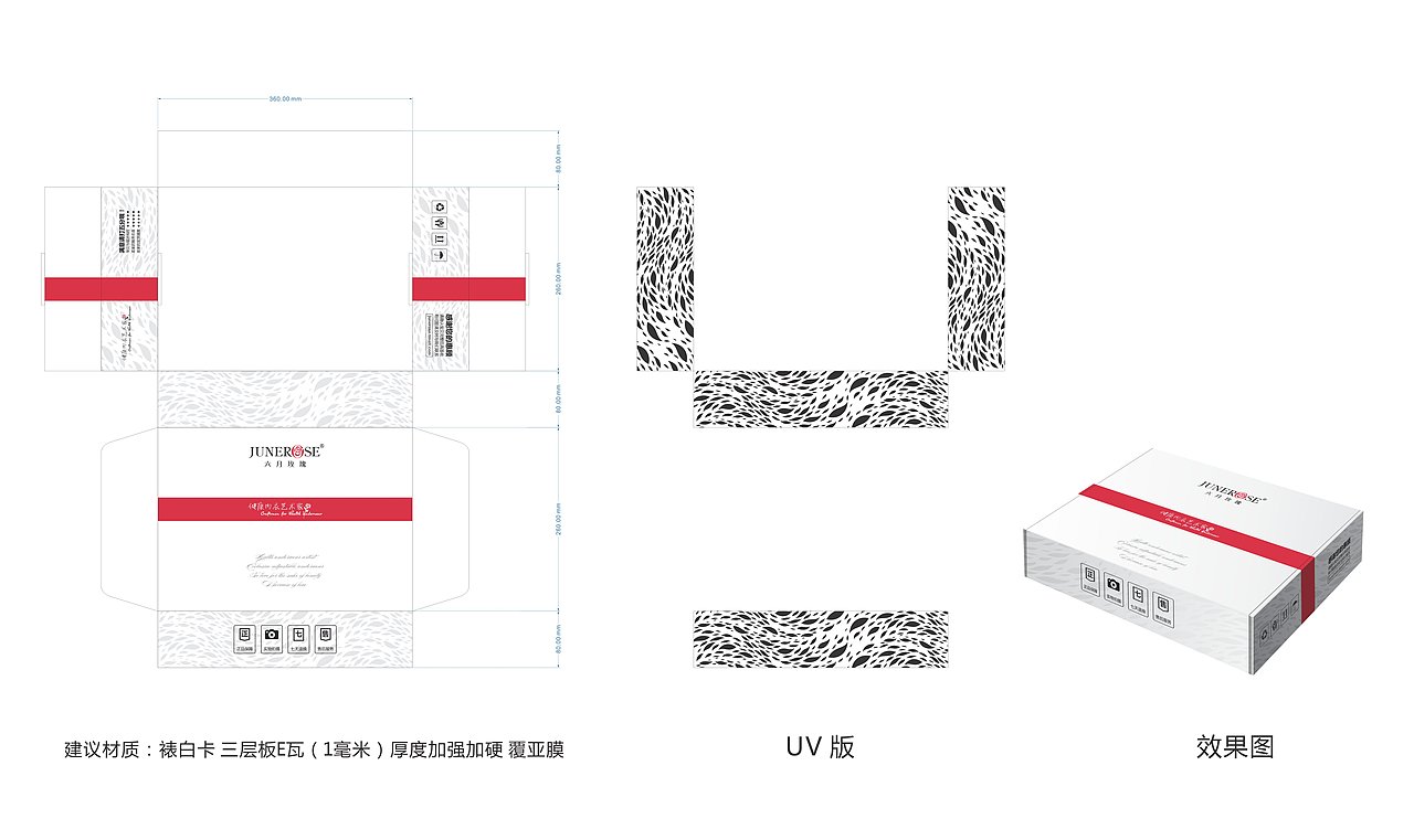 飞机盒（图ZOTQwNjk2MzI=） - 包装 - 站酷设计师王西瓜爱摄影原创素材 - 站酷ZCOOL