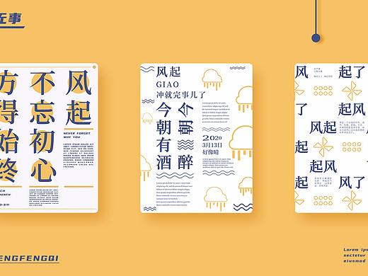 不忘初心 方得始终