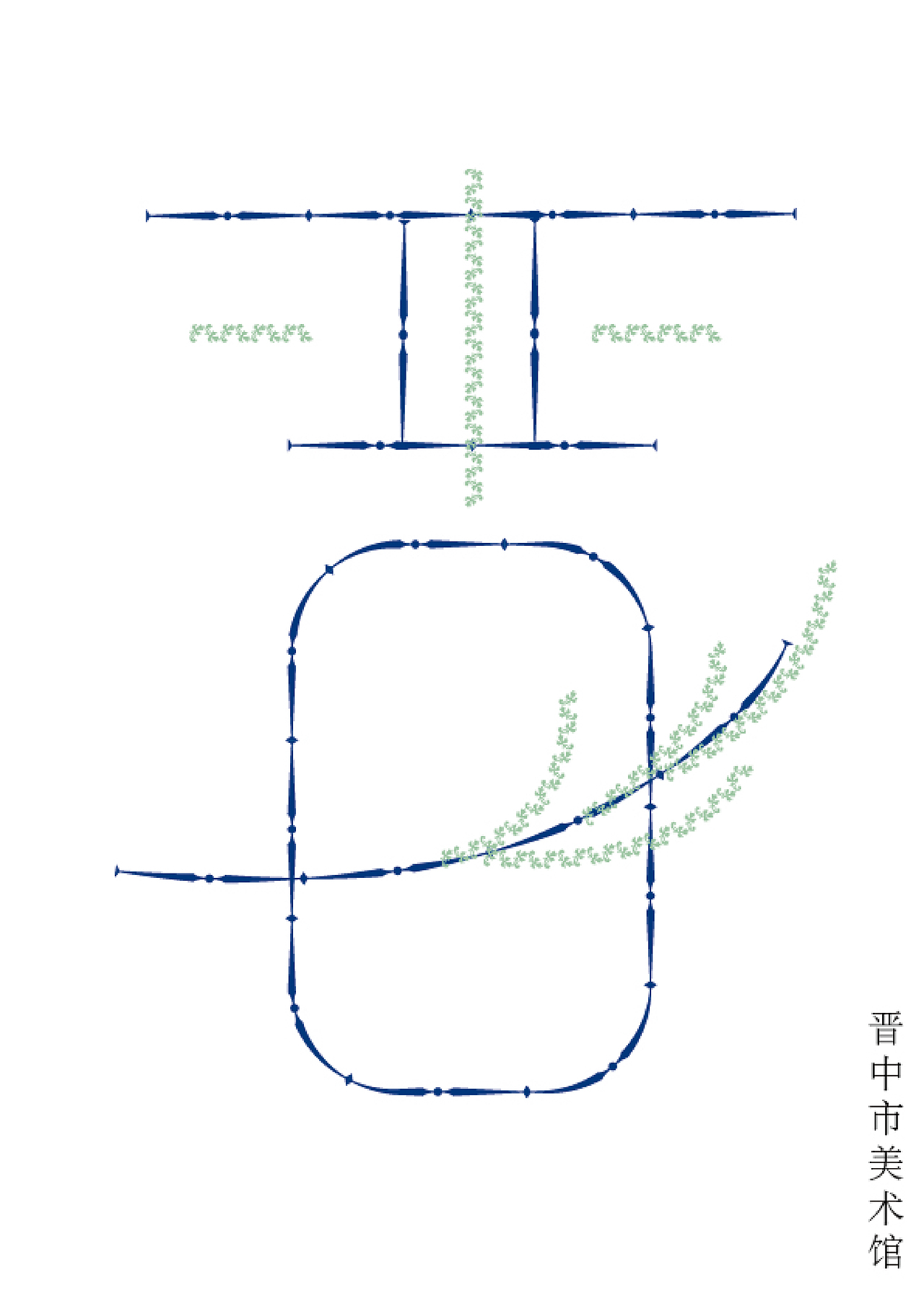 晋中美术馆-标志设计（图ZMTAwMzE5MDE2） - Logo - 站酷设计师Melissaooa原创素材 - 站酷ZCOOL
