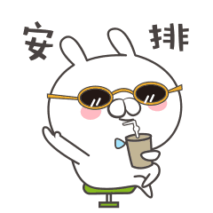 蛋丸兔2（图ZMTMyMTk1OTg4） - 网络表情 - 站酷设计师LLXUN原创素材 - 站酷ZCOOL