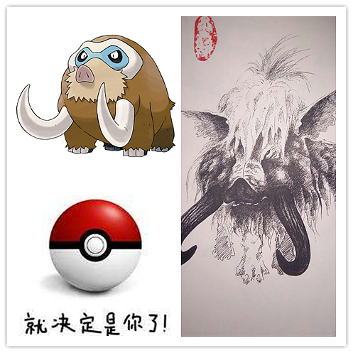 很久以前的画。。。神奇宝贝写实手稿~（图ZMTYxMTMxODEy） - 其他 - 站酷设计师二九一枝花原创素材 - 站酷ZCOOL