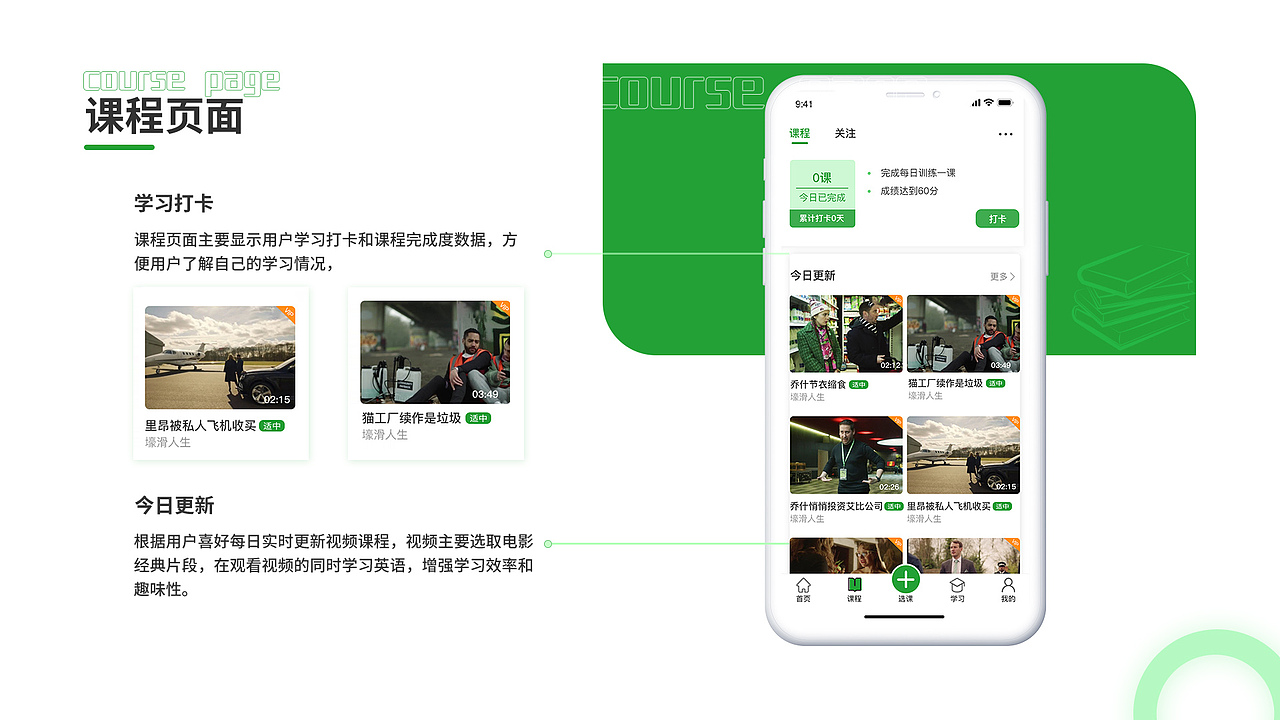 作品集（图ZMjI4MTc1NTg4） - APP界面 - 站酷设计师香橙汁儿原创素材 - 站酷ZCOOL