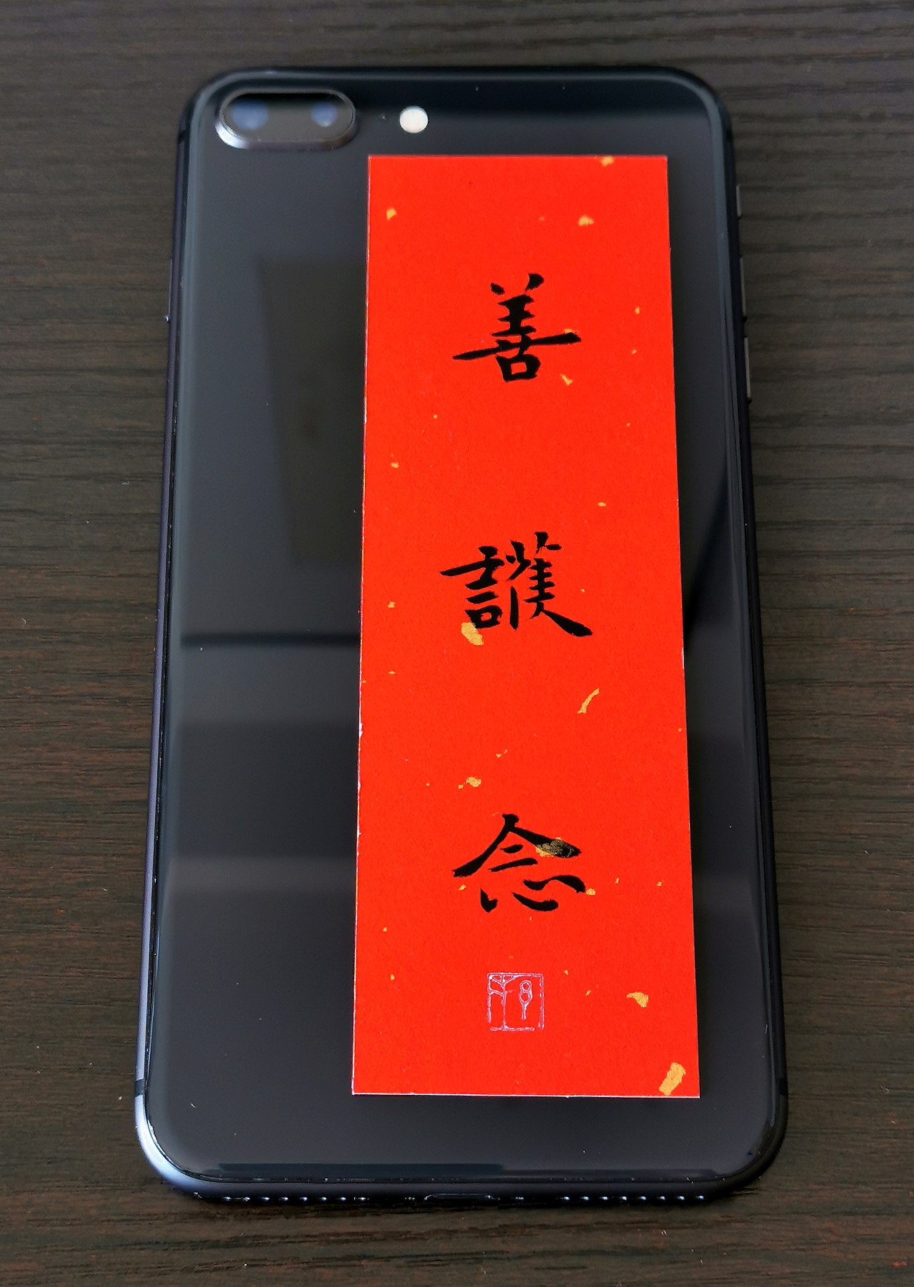 书法小作集（图ZMjc5ODY1Mzg4） - 书法 - 站酷设计师邦邦画画原创素材 - 站酷ZCOOL