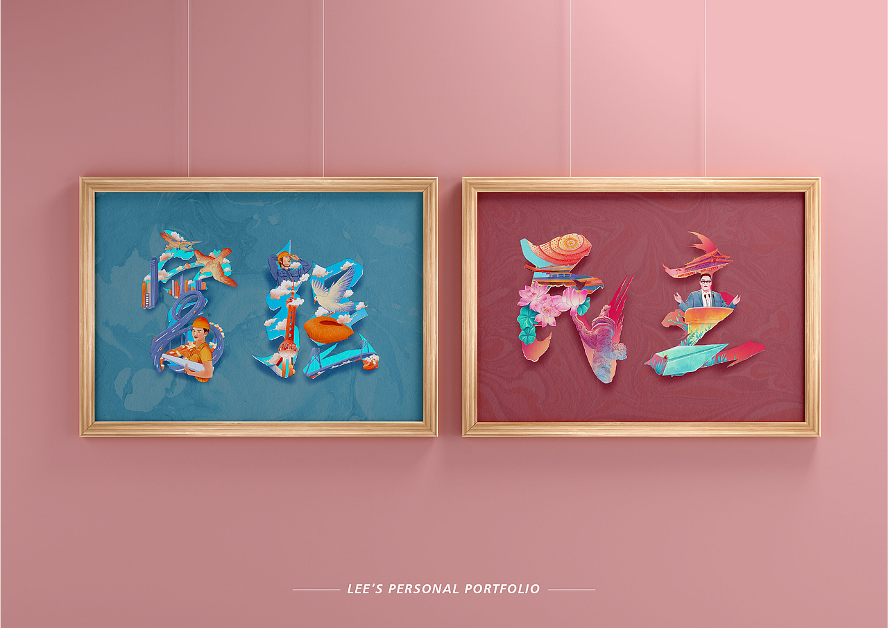 2021-2022插画作品集（图ZMjkwMDk4OTI4） - 创作习作 - 站酷设计师leeiiii原创素材 - 站酷ZCOOL