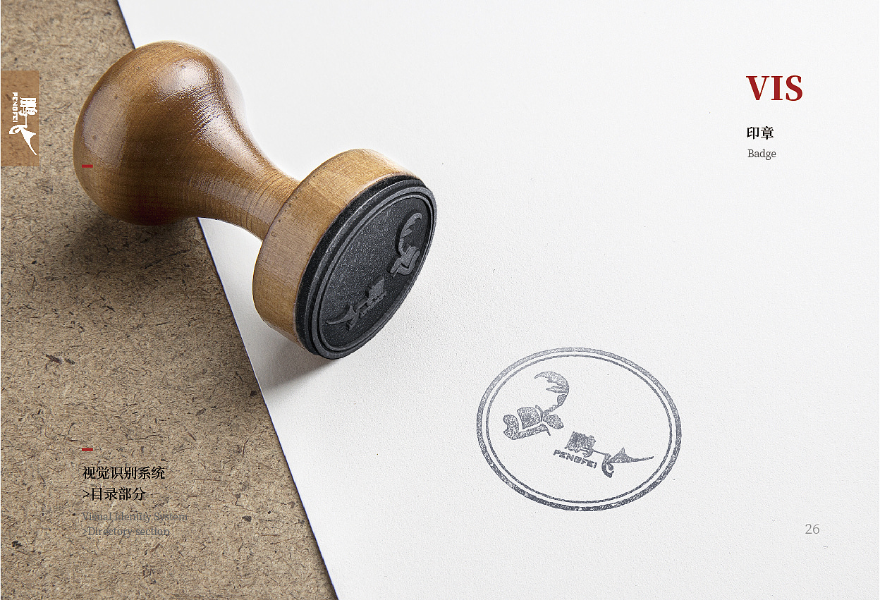 vi（图ZMTI1MTA2MjQw） - Logo - 站酷设计师侯晴原创素材 - 站酷ZCOOL