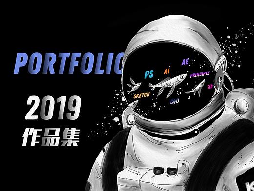 2019作品集