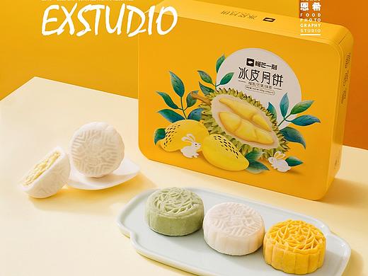 产品拍摄——榴芒一刻（多口味月饼）
