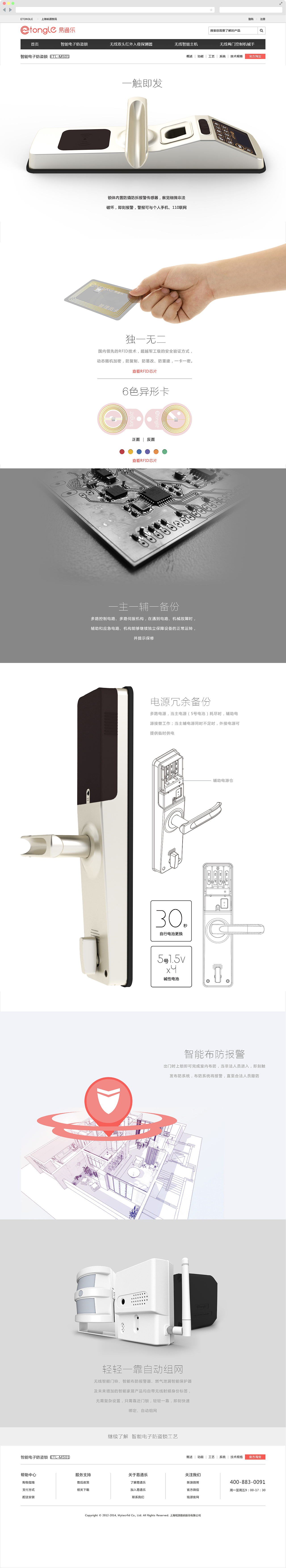 6月网页设计作品（图ZMTgxOTgwMjQ=） - 电商 - 站酷设计师EASYABLY原创素材 - 站酷ZCOOL