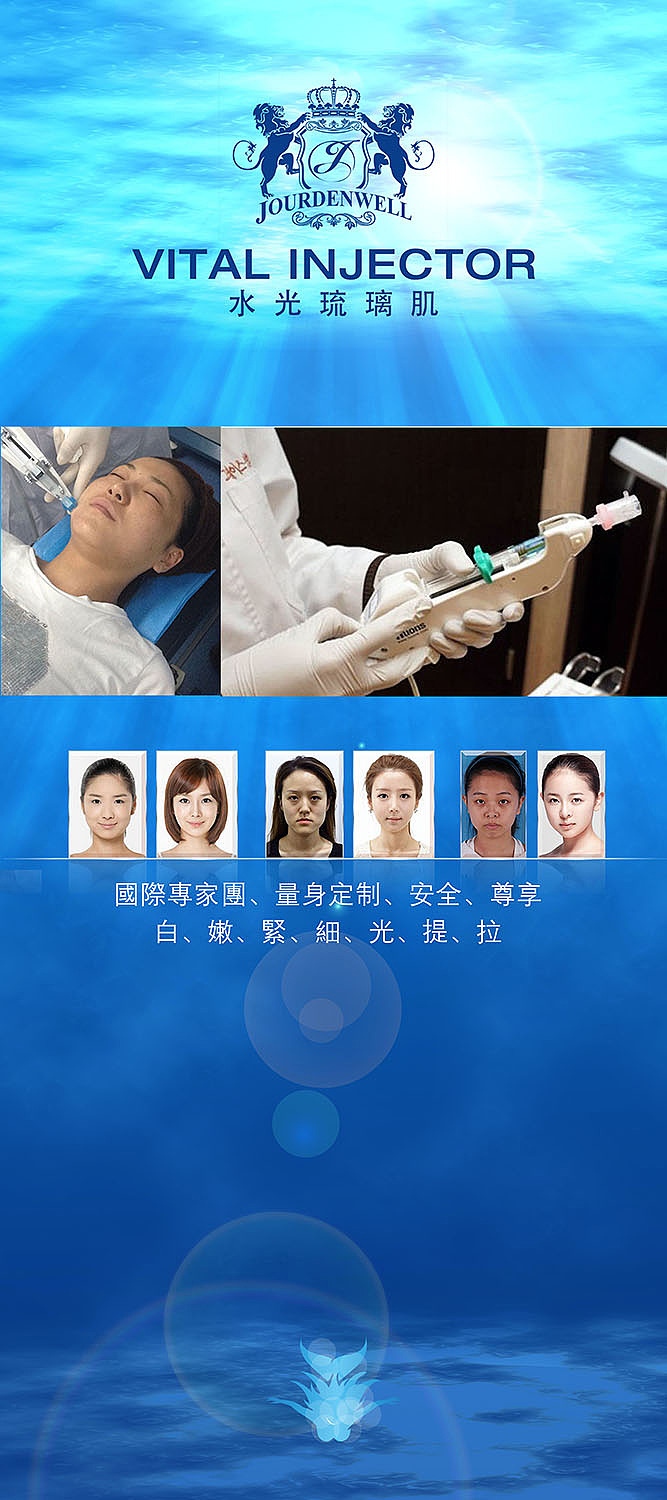 水光琉璃肌（图ZMjg4MzAwNzI=） - 海报 - 站酷设计师Danny_H原创素材 - 站酷ZCOOL