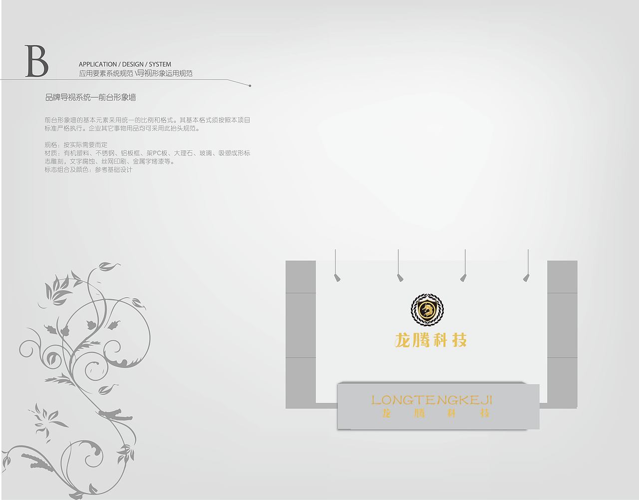 练习vi（图ZMTIxOTI5NDIw） - 图案 - 站酷设计师Victor烟沙原创素材 - 站酷ZCOOL