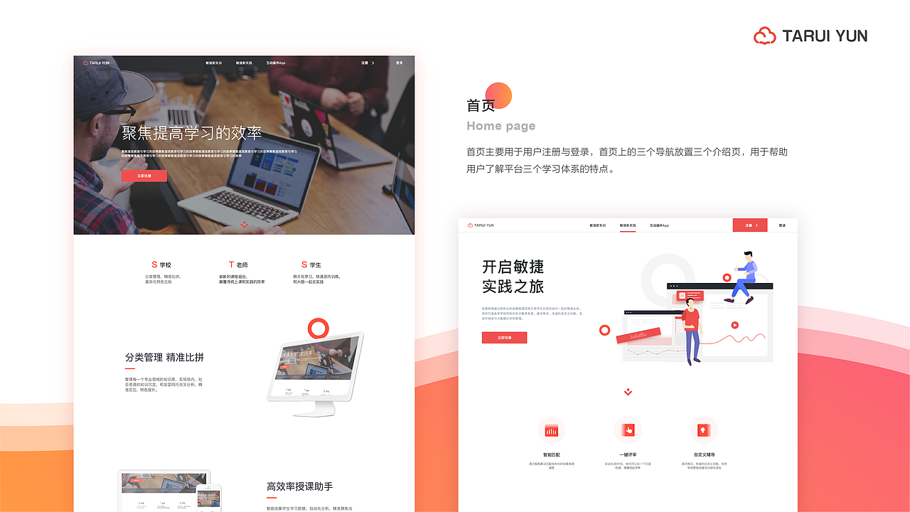个人作品集（图ZMTczODExMjky） - 软件界面 - 站酷设计师TANGSY原创素材 - 站酷ZCOOL