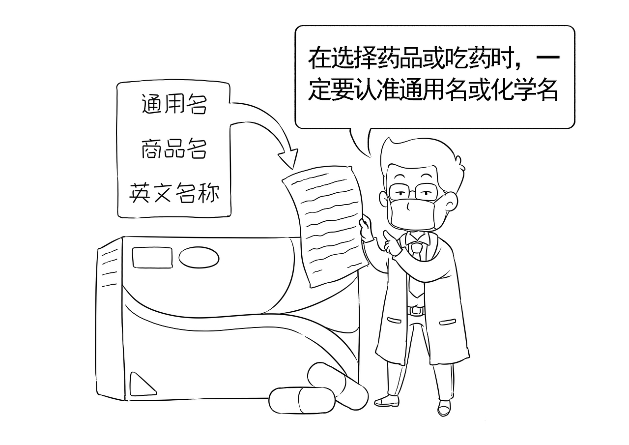 科普书籍插图1