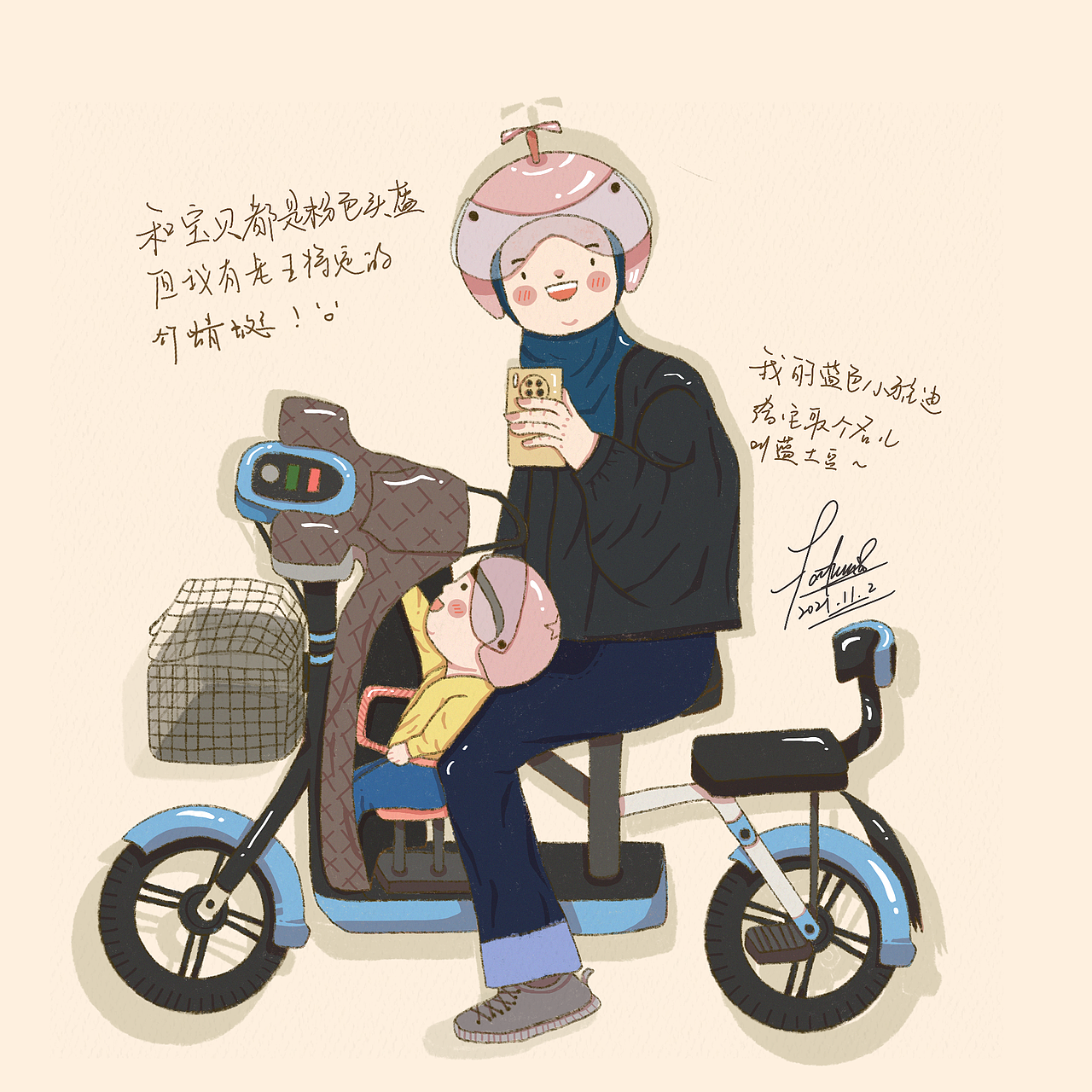 分享收藏作品信息创作时间2021/11/04添加表情插画-艺术插画把这个