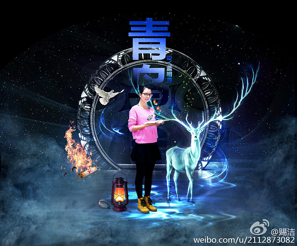 境界（图ZMzY1MTMzNDg=） - 图案 - 站酷设计师利娅妈妈原创素材 - 站酷ZCOOL