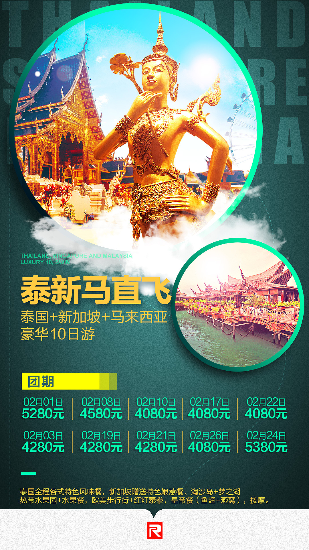 微图小广告