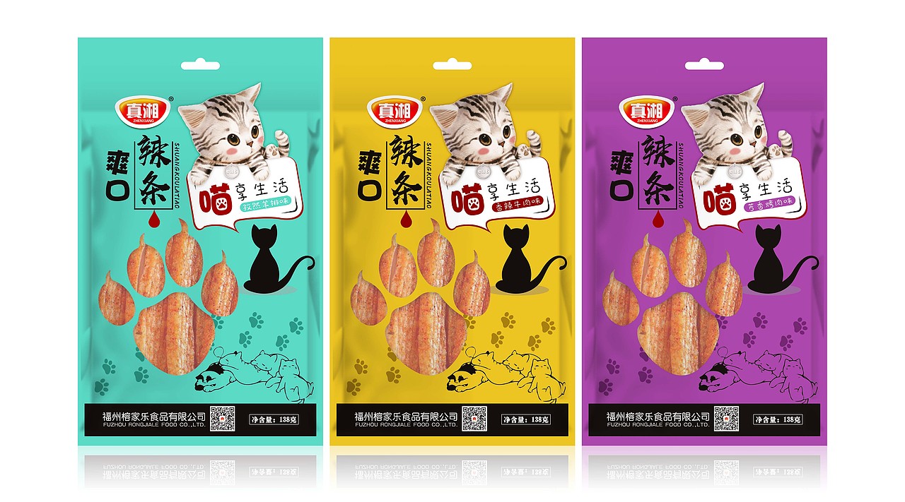 美味辣条包装