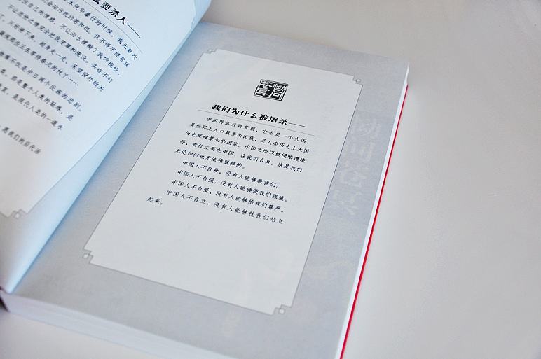《恸问苍冥》书籍装帧设计（图ZMzM3NTM0OTI=） - 书籍/画册 - 站酷设计师susudoll原创素材 - 站酷ZCOOL