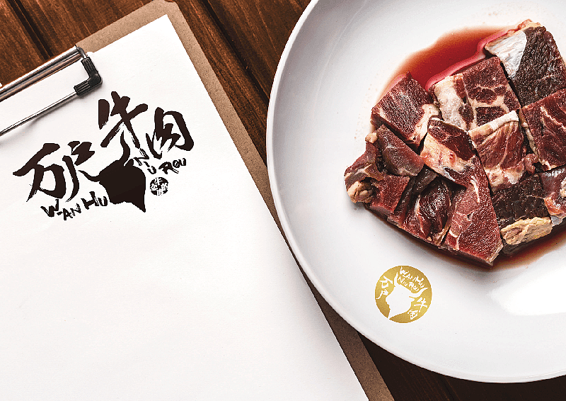 牛肉品牌飞机稿